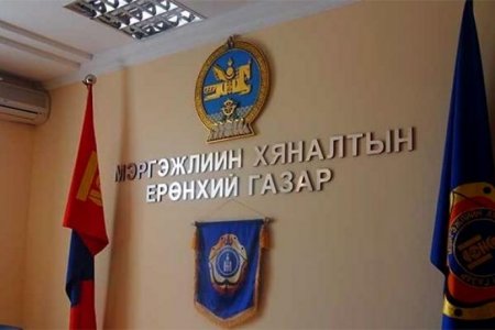 МУ-ын ослын түвшин