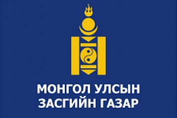 Цахим хуулиудыг дагаж гарах дүрэм журам боловсруулахаар ажиллаж байна 