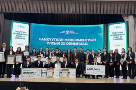 САНХҮҮГИЙН МЕНЕЖМЕНТИЙН УЛСЫН XII ОЛИМПИАДАД МАНДАХ ИХ СУРГУУЛЬ АМЖИЛТТАЙ ОРОЛЦЛОО 
