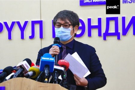 ЭМЯ: Монгол Улсад халдварын 10 тохиолдол бүртгэгдээд байна
