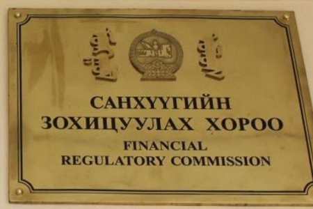 Ногдол ашгийг тараах ажиллагааг нарийвчлан тогтоолоо