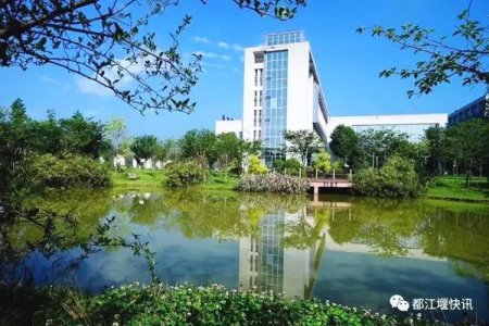 Хятадын Ченгду хотод Хэлний бэлтгэлд зээлээр суралцах /Chengdu/ 