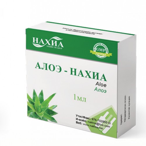 Алое - Нахиа 1мл, №10