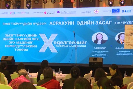 Цалин хөлсгүй буюу асрахуйн хөдөлмөр эрхэлж буй эмэгтэйчүүдийн хөдөлмөр үнэлэгдэхгүй байна