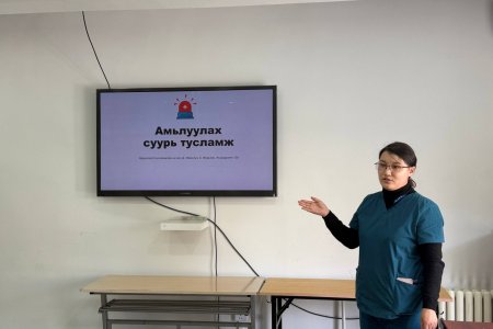 “Basic Life Support” амилуулах суурь тусламжийн дадлага хичээл амжилттай зохион байгуулагдлаа