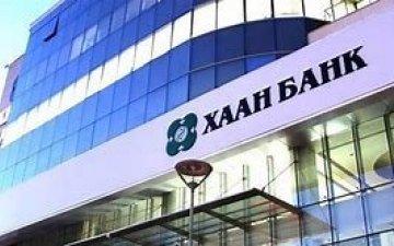 ХААН БАНКНЫ ЛИЗИНГЭЭР БИО-00 ХУДАЛДАН АВАХ БОЛОМЖТОЙ