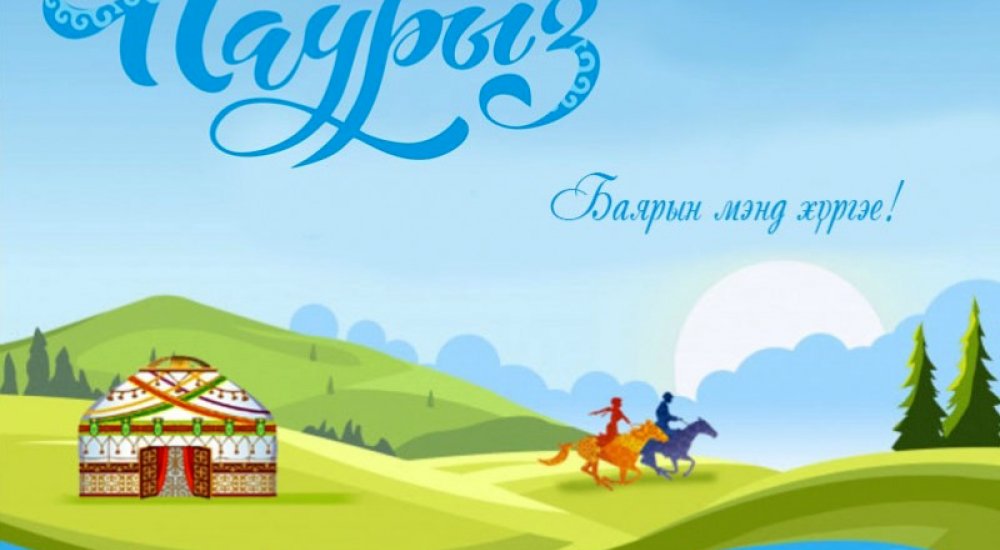 МЭНДЧИЛГЭЭ