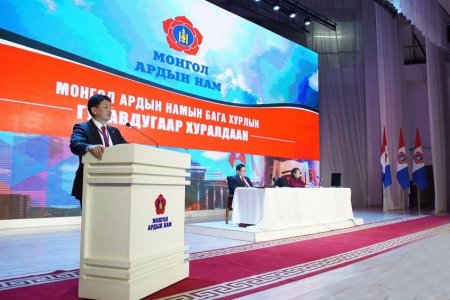 Ардын нам амжилтаа бататгасан нууц