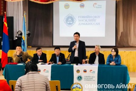 Өмнөговь аймгийн Цогт-Овоо суманд Говийн оюу хөгжлийг дэмжих сангаас 30,000$-н хөрөнгө оруулалт хийнэ