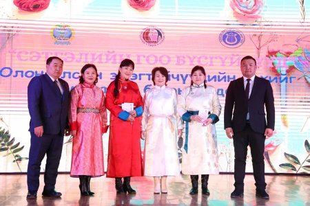 “СЭТГЭЛИЙН ГОО БҮСГҮЙЧҮҮД” ҮЙЛ АЖИЛЛАГАА АМЖИЛТТАЙ БОЛЖ ӨНГӨРЛӨӨ.