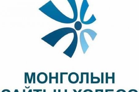 Монголын сайтын холбоо үзэл бодлоо илэрхийлэх эрхийг тууштай хамгаалахаа мэдэгдлээ