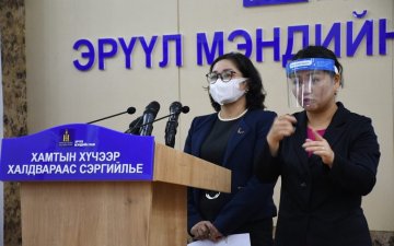 Эцэг эхчүүд анхаарал халамжаа сулруулахгүй байхыг санууллаа