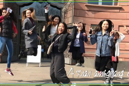 Германы Aupair хөтөлбөрийн дэлгэрэнгүй мэдээлэл