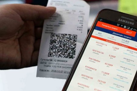 Үнийн дүн зөрүүтэй баримтийг хэрхэн засварлах вэ?