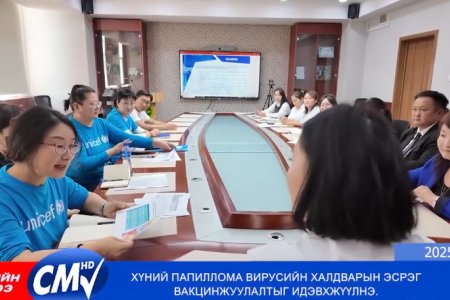 Хүний папиллома вирусийн халдварын эсрэг вакцинжуулалтыг идэвхжүүлнэ.