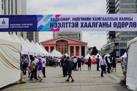 Маргааш Сүхбаатрын талбайд ажлын байранд зуучилна
