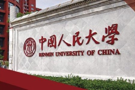 ХЯТАДЫН АРДЫН ИХ СУРГУУЛИЙН 2026-2027 ОНЫ ТЭТГЭЛЭГТ ХӨТӨЛБӨР ЗАРЛАГДЛАА