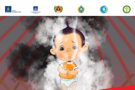 “Хүүхдийн түлэгдэл-Эцэг эхийн хариуцлага-2“ аяныг эхлүүлжээ