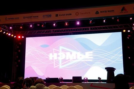 Дижитал өдөрлөгөөр төлбөрийн системийн хөгжлийг танилцууллаа