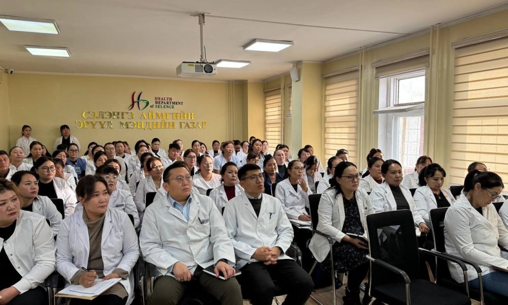 ЭРҮҮЛ МЭНДИЙН БОДЛОГО, ЦААШДЫН ЧИГЛЭЛ СУРГАЛТ ХЭЛЭЛЦҮҮЛЭГ 2025.11.05 ӨДӨР БОЛЖ ӨНДӨРЛӨЛӨӨ. 