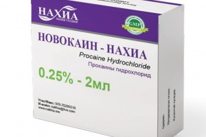 Novocaine - Nakhia 0.25%-2ml, №10 (Procaine hydrochloride)