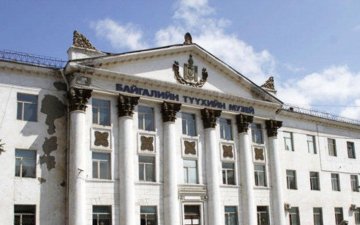 Байгалийн түүхийн 200 үзмэрээс бүрдсэн түр музейг 2020 онд байгуулна
