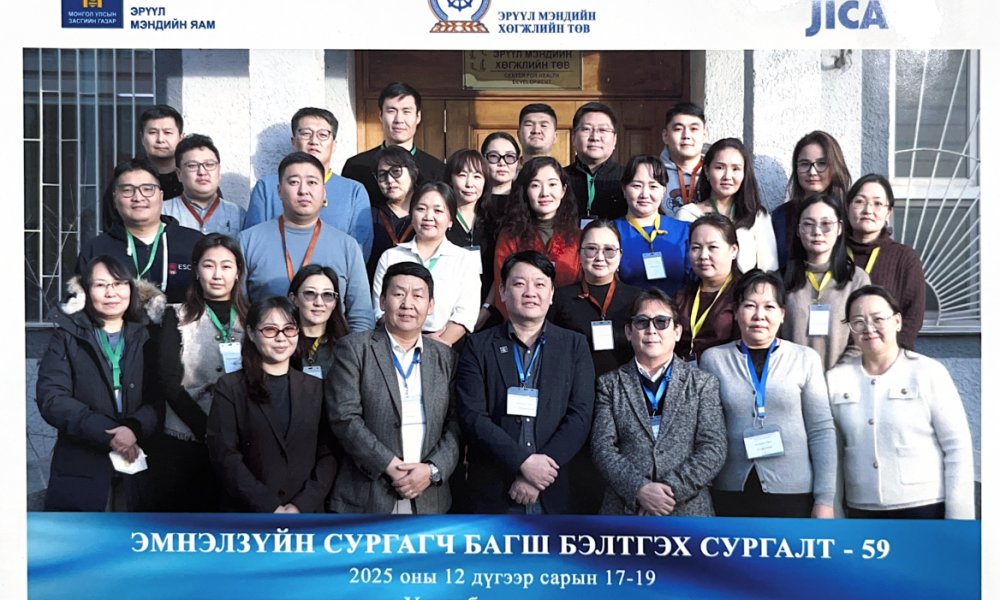 ЭМГЭГ СУДЛАЛЫН ҮНДЭСНИЙ ТӨВӨӨС 2 ЭС СУДЛААЧ ЭМНЭЛЗҮЙН СУРГАГЧ БАГШ БЭЛТГЭХ СУРГАЛТЫГ АМЖИЛТТАЙ ТӨГСЛӨӨ