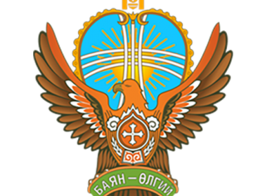 Алба хэлтэс 1