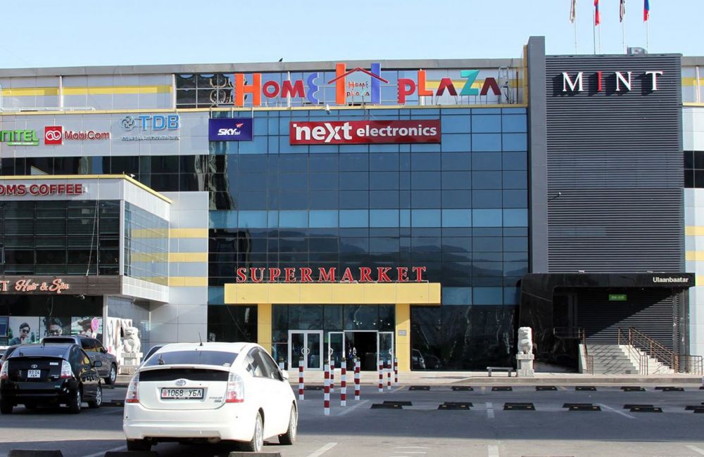 Home plaza - 1.6км