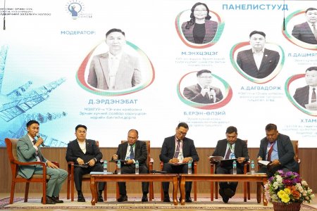 “АЖИЛТНАА СОНСЪЁ” ЭРЧИМ ХҮЧНИЙ САЛБАРЫН АЖИЛТНУУДЫН УЛСЫН II ЗӨВЛӨГӨӨНИЙГ АМЖИЛТТАЙ ЗОХИОН БАЙГУУЛЛАА 