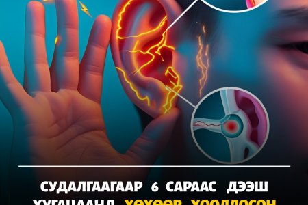 Эхийн сүү халдвараас хамгаалах дархлаа