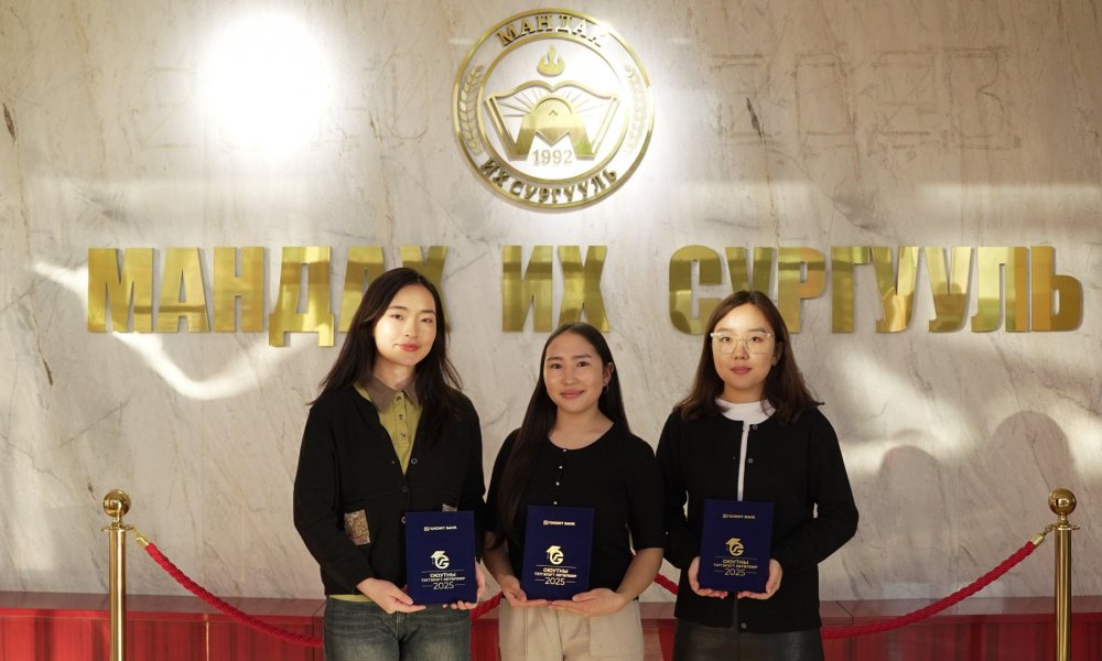 ГОЛОМТ БАНКНЫ ТЭТГЭЛЭГТ ШАЛГАРЛАА