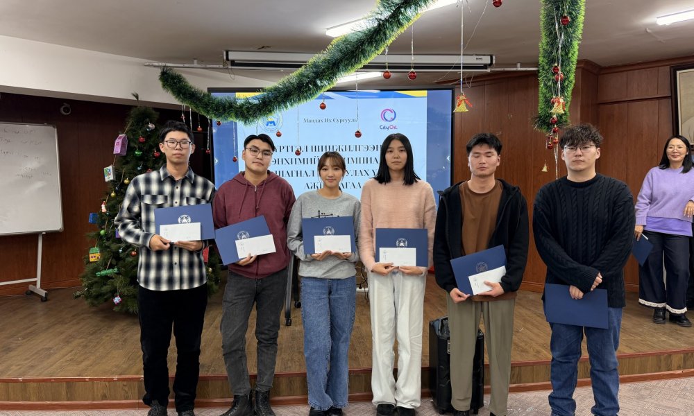 Нягтлан бодох бүртгэлийн сургууль – Бүртгэл шинжилгээний тэнхимээс уламжлал болгон зохион байгуулдаг 