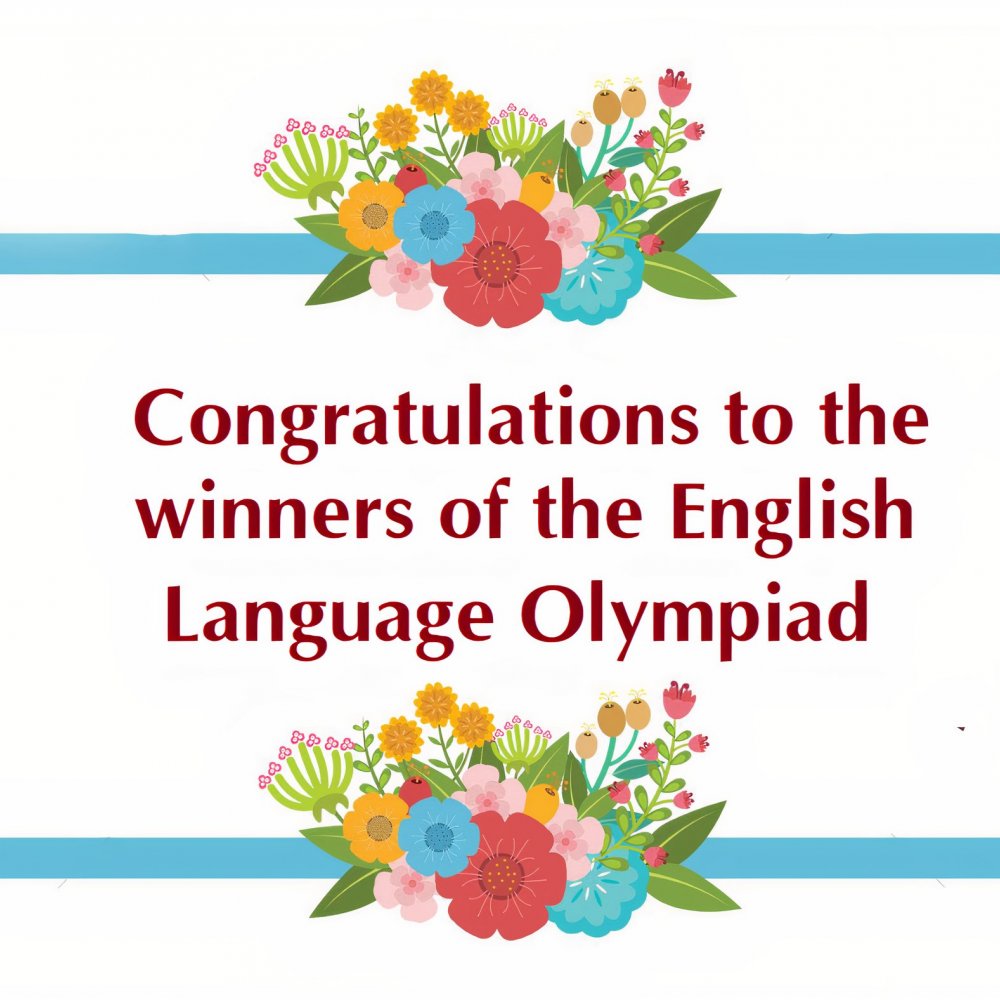 The success in English Language Olympiad