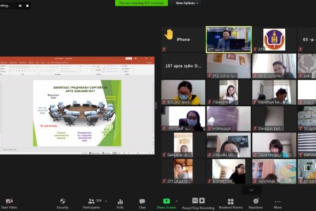 БОЛОВСРОЛЫН САЛБАРЫН АЛБАН ТУШААЛТНУУДАД АВЛИГЫН ЭСРЭГ ЦАХИМ СУРГАЛТ ЗОХИОН БАЙГУУЛАВ