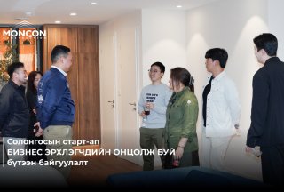 Солонгосын старт-ап бизнес эрхлэгчдийн онцолж буй бүтээн байгуулалт - 360/365 Mandala tower