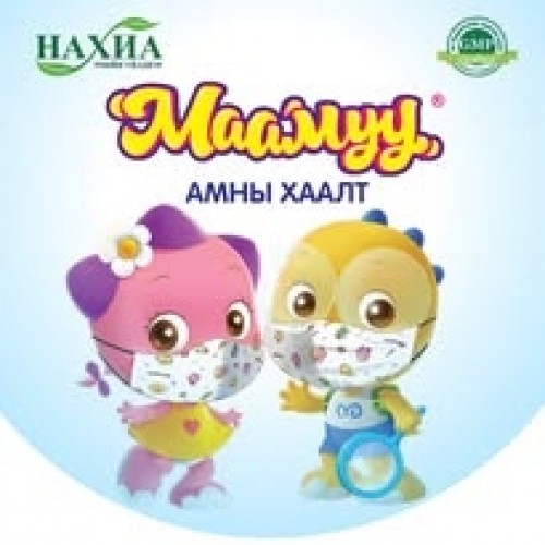 Маамуу амны хаалт, №20 