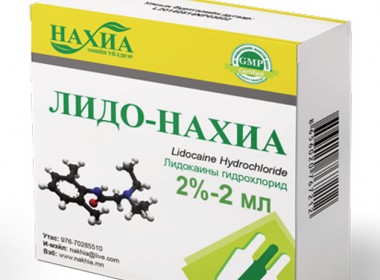 Lido - Nakhia 2%-2ml, №10 (Lidocaine hydrochloride)