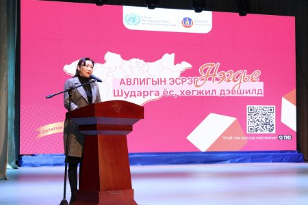  Сургалтад хамрагдлаа. 