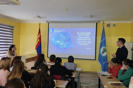 ЭРҮҮЛ МЭНДИЙН ГАЗАР НЬ ЭМ, ЭМНЭЛГИЙН ХЭРЭГСЛИЙН ТУХАЙ ХУУЛИЙН ШИНЭЧИЛСЭН НАЙРУУЛГА, ЭМИЙН ЖОРЫН СТАНДАРТЫН ХЭРЭГЖИЛТИЙН ТАЛААР СУРГАЛТ ЗОХИОН БАЙГУУЛЛАА.