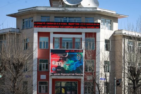 Ойрын хоногуудад цас орохгүй,  бага зэрэг дулаарна