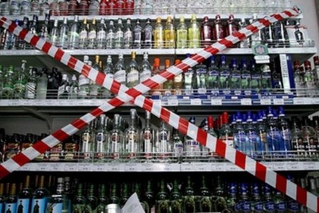 Бурхан багшийн их дүйчин өдөр архи худалдаалахыг хоригложээ