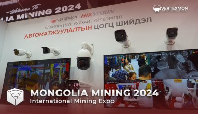 “MONGOLIA MINING 2024” Уул уурхайн олон улсын үзэсгэлэнд Вертексмон компани амжилттай оролцлоо