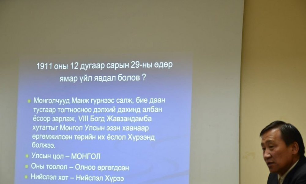XVIII Bogd Javzandambu's role for Mongolian history