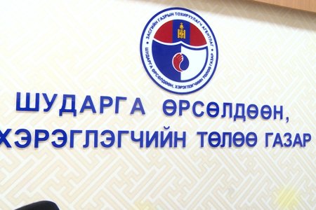 ШӨХТГ: Талоноор эсвэл гэрээт хэрэглэгчдээ шатахуун олгох зэргээр хязгаарлалт тавьж байгааг зогсоох хэрэгтэй