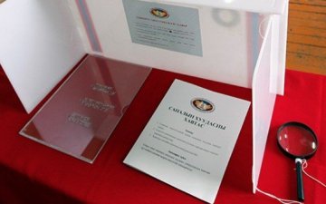 6-р сарын 24-ний  07 цагаас 22 цаг хүртэл хугацаанд санал авна