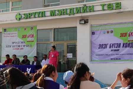 “Элэг бүтэн Ховд” хөтөлбөр хэрэгжиж эхэллээ