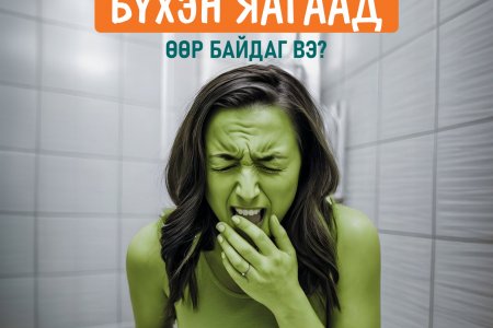 Яагаад жирэмслэлт бүр өөр байдаг вэ?