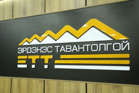 2012 оноос хойш 1072 хувьцаа эзэмшиж байгаад нас барсан 130 мянган иргэний хувьцааг өвлүүлж, ногдол ашгийг нөхөж олгоно