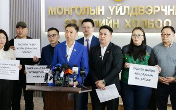 ЗАСГИЙН ГАЗАРТ ШААРДЛАГА ХҮРГҮҮЛЛЭЭ